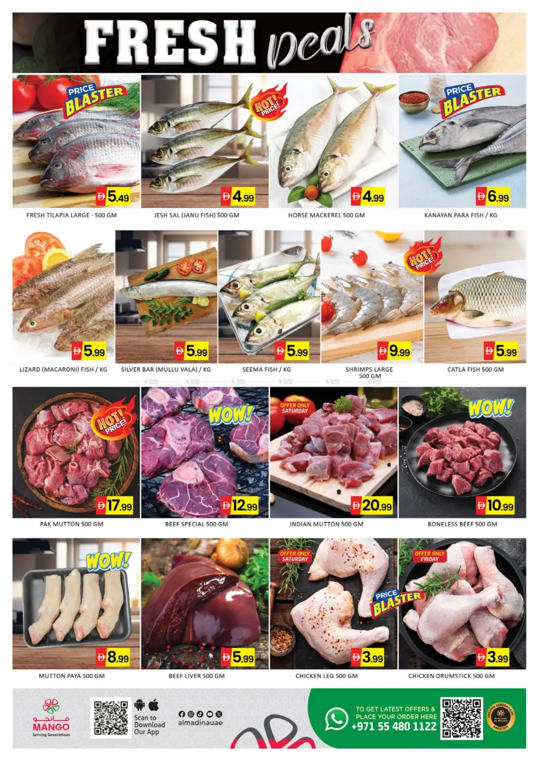 كراون مول، دبي in دبي