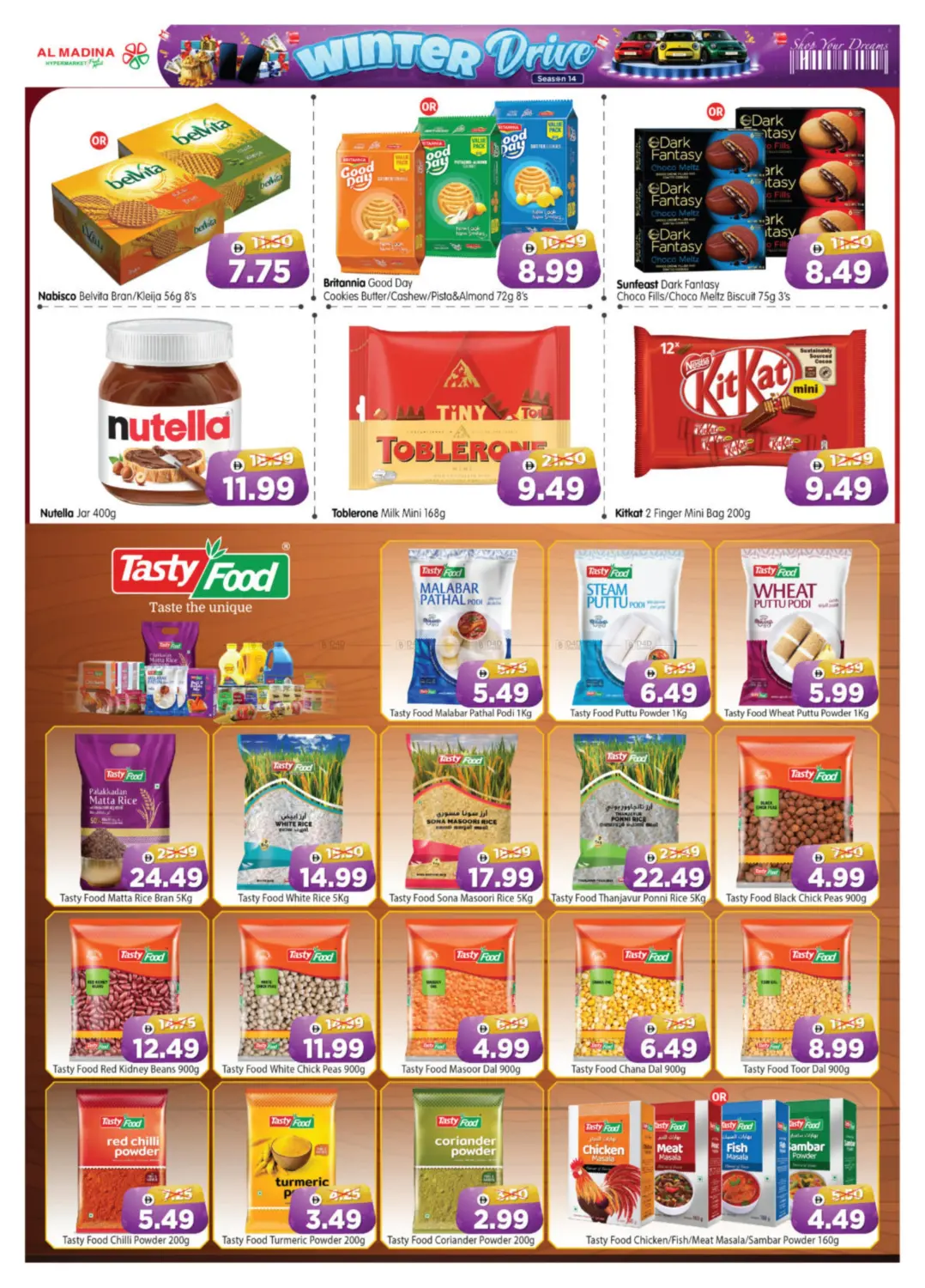 الجابر | المفرق |الراحة | الريان | النصر in أبو ظبي