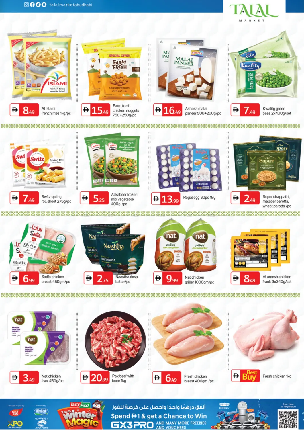 Khalidiyah, Madinat Zayid in Abu Dhabi