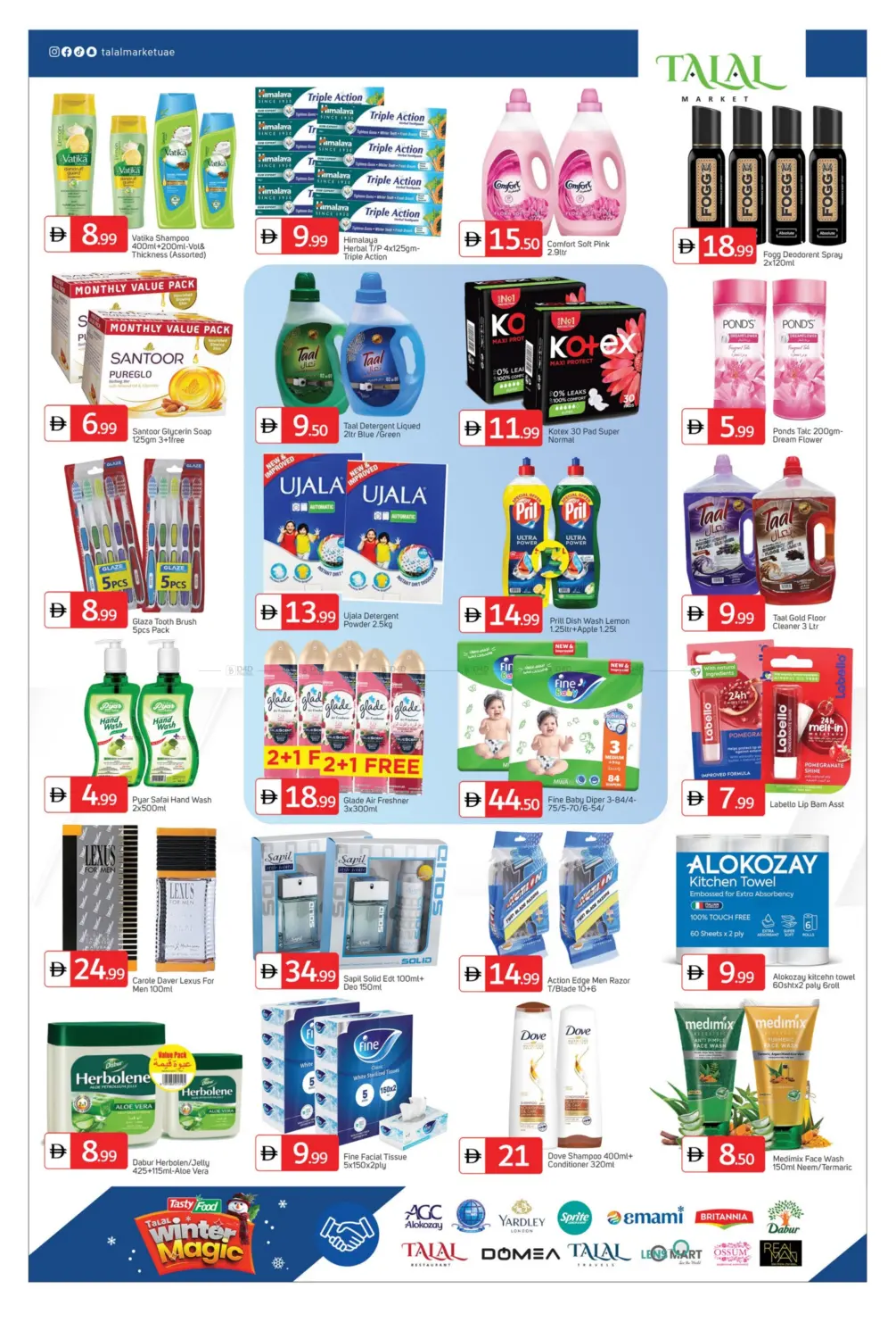 Qasimiya-Sharjah in Sharjah / Ajman