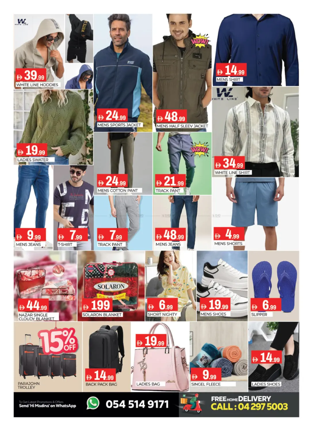 Sabah Al Madina - Naif in Dubai