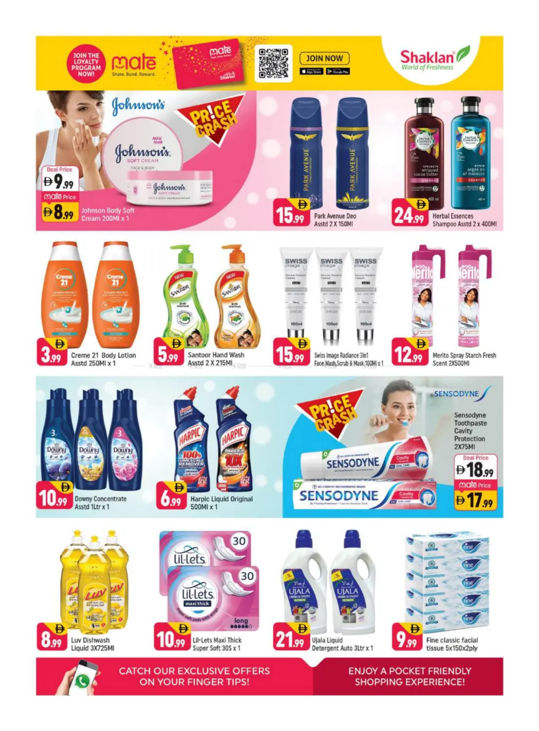 ورسان ٤، دبي in دبي