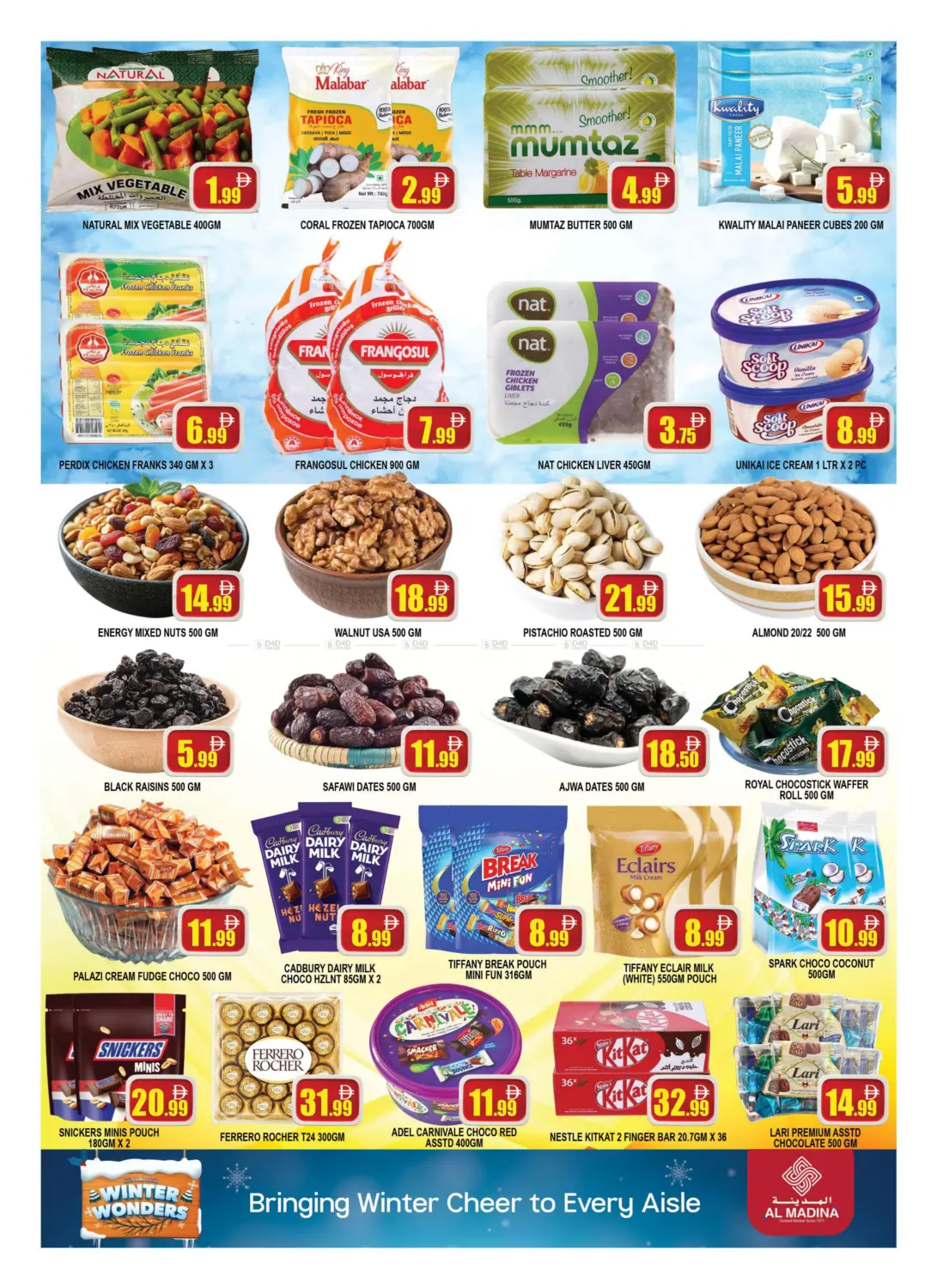 Sahat Al Madina- Deira in Dubai