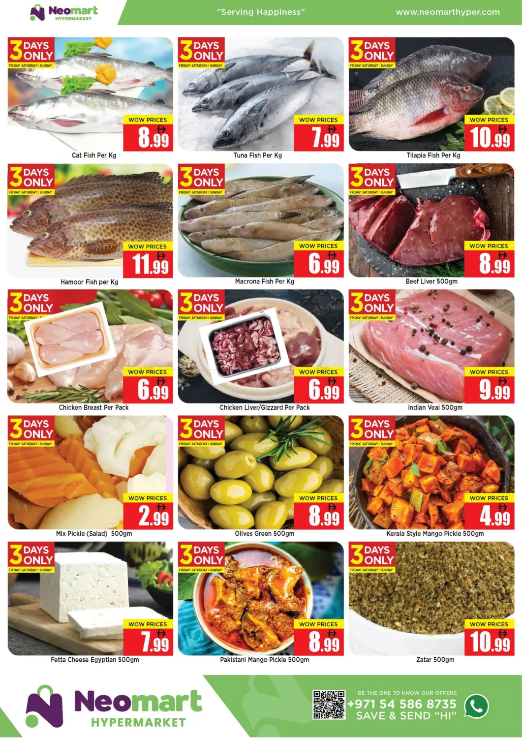 تخفيض الأسعار لنهاية الأسبوع in الشارقة / عجمان