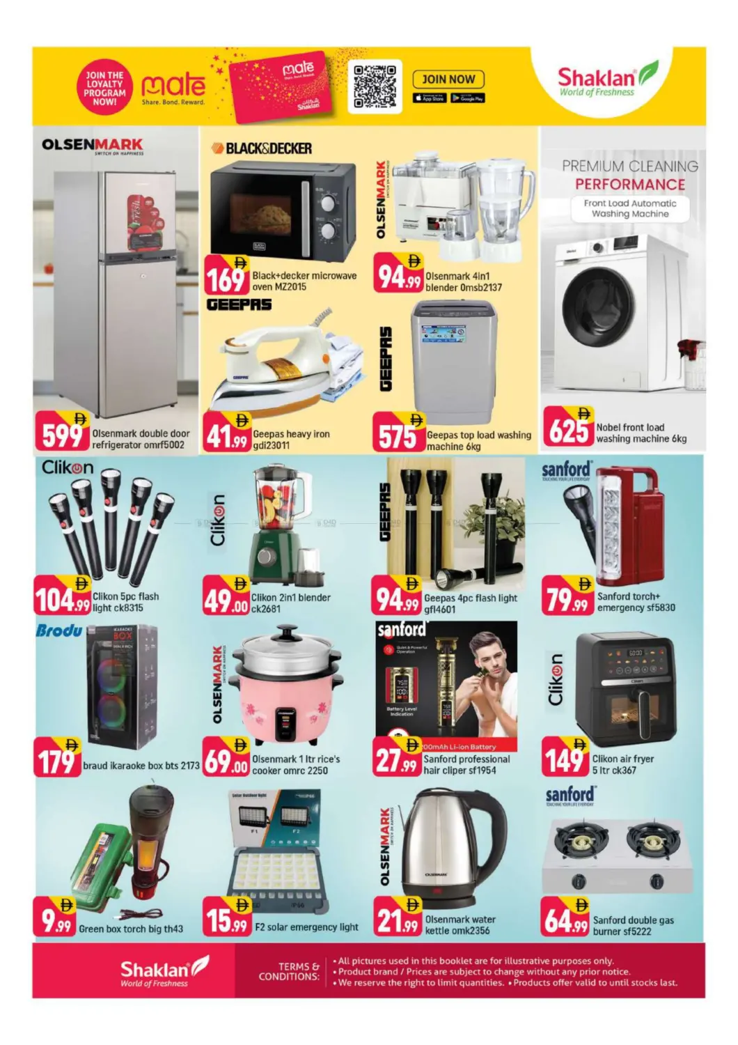 القوز، المنطقة الصناعية٢ in دبي