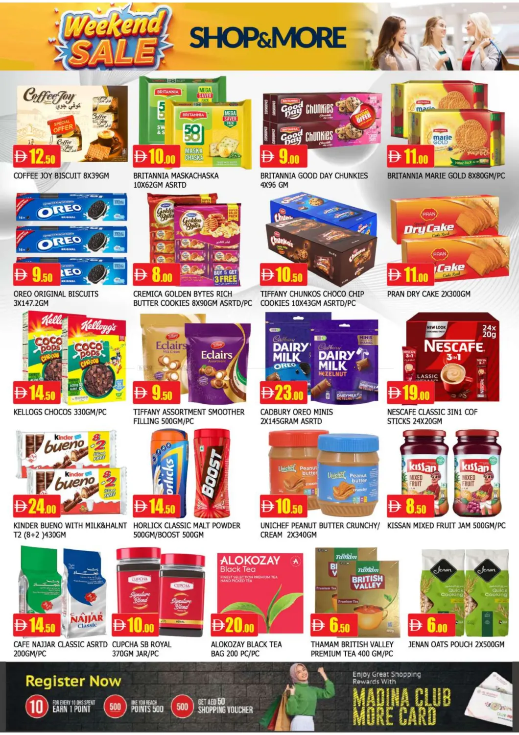 الغوير، الشارقة in الشارقة / عجمان