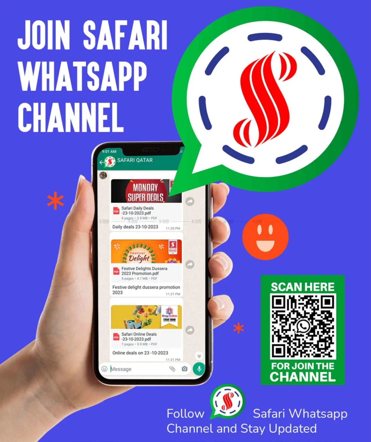 عروض اليوم in الشحانية