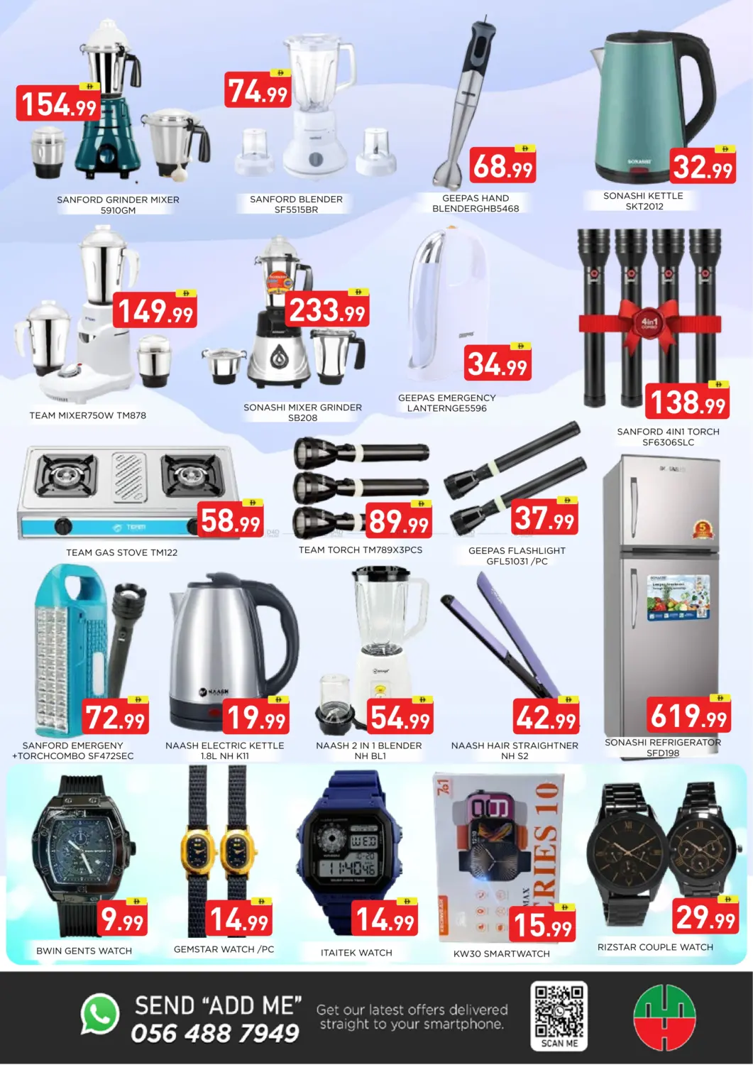 Sanayya- Ajman in Sharjah / Ajman