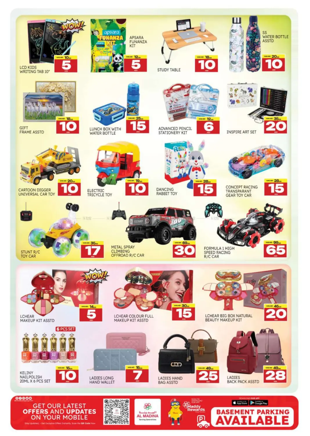 المويلح، الشارقة in ٱلْعَيْن‎