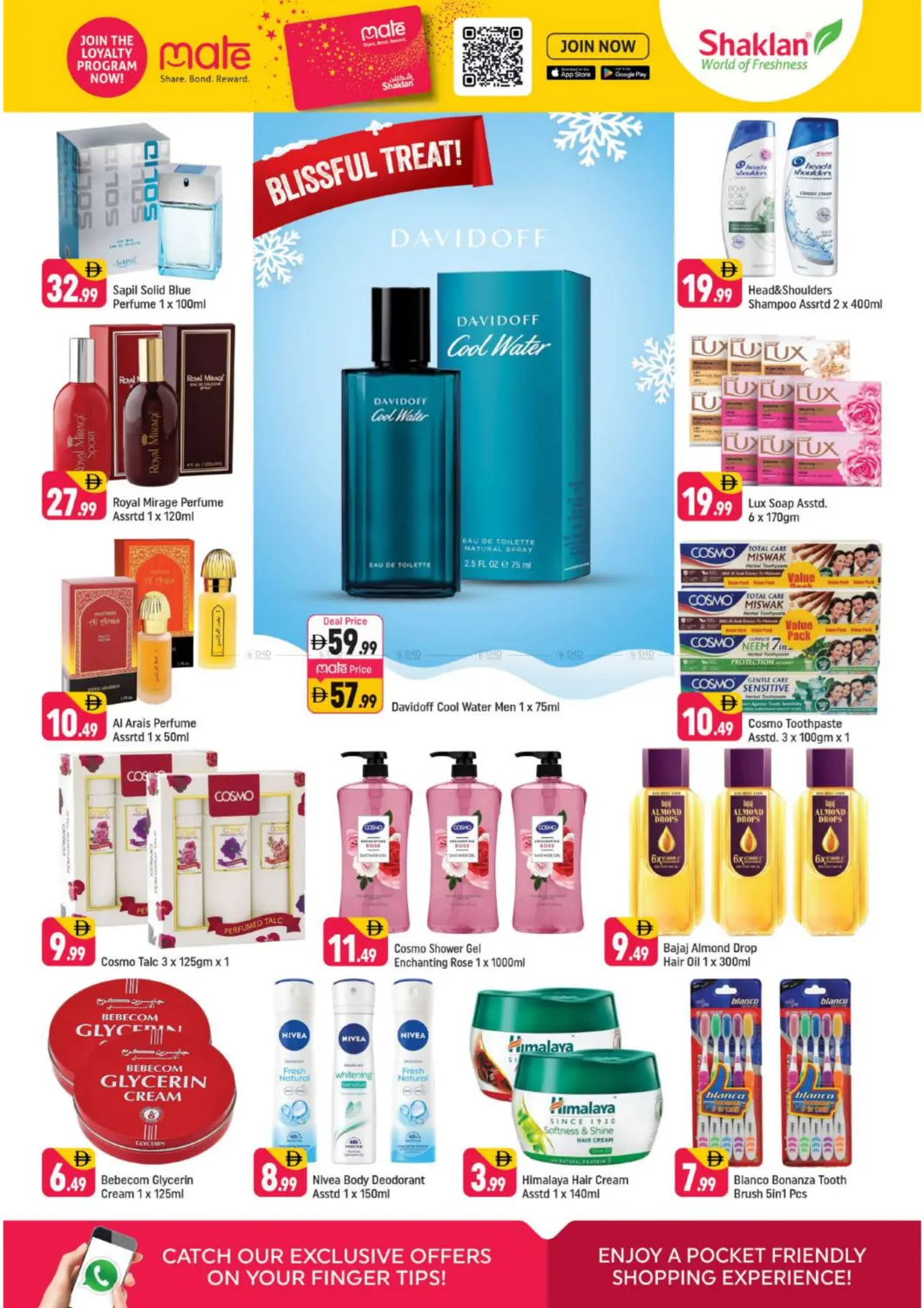 الحي اليوناني، مدينة دبي العالمية in دبي