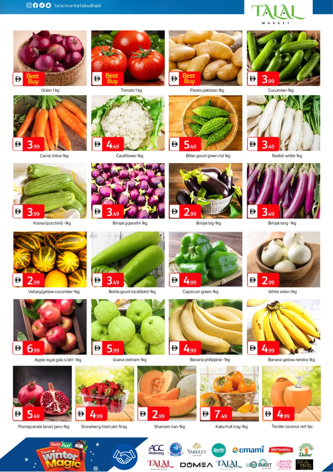 مصفح ٣٦ ، ابو ظبي in أبو ظبي