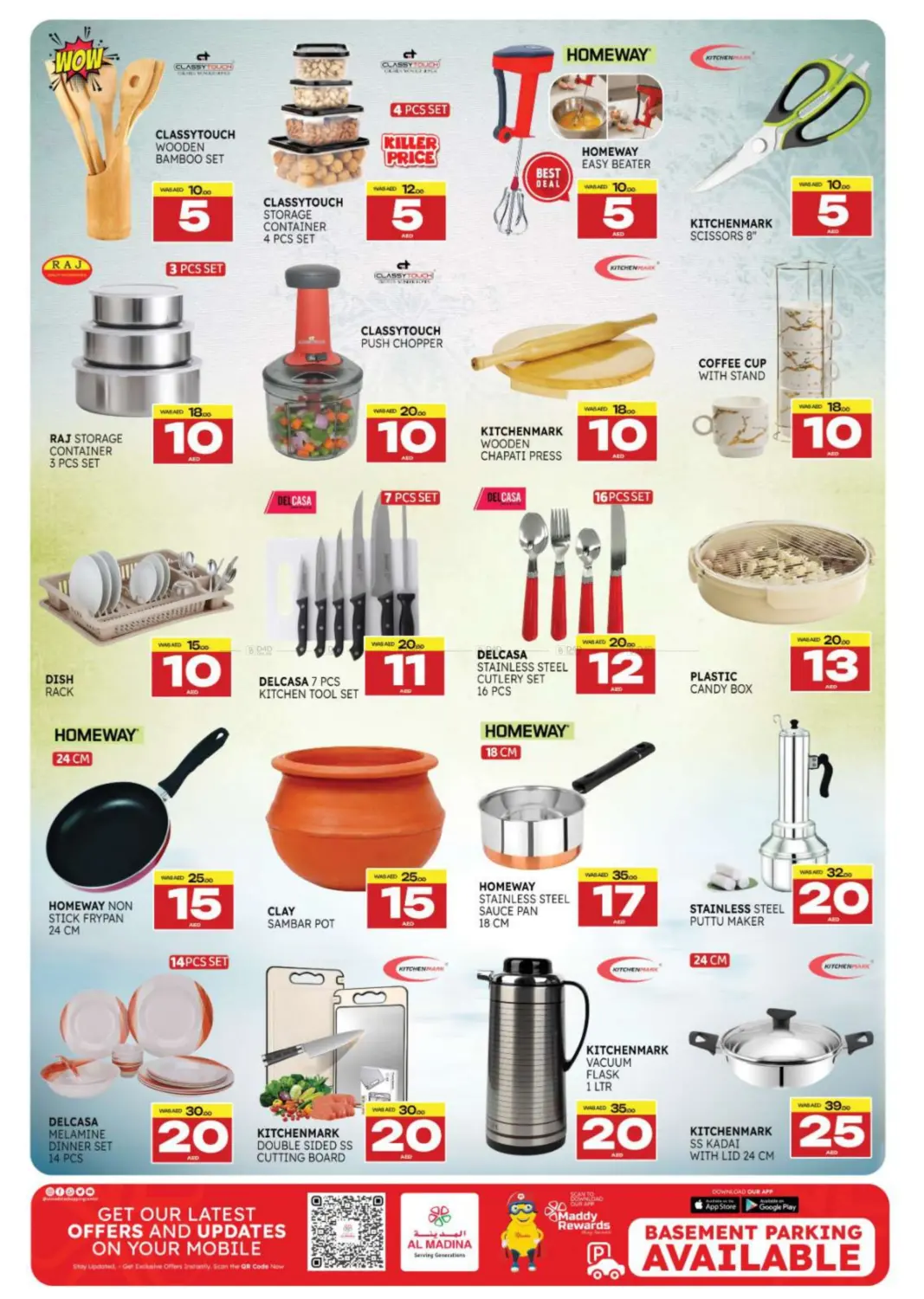 المويلح، الشارقة in ٱلْعَيْن‎