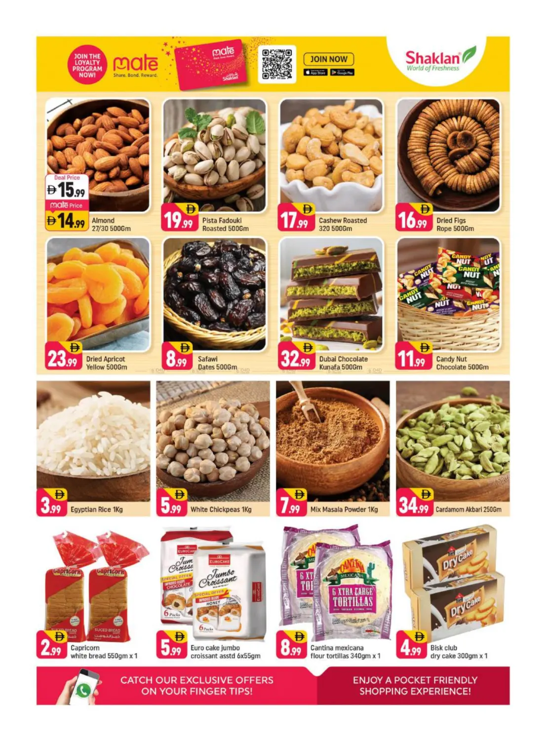 ورسان ٤، دبي in دبي