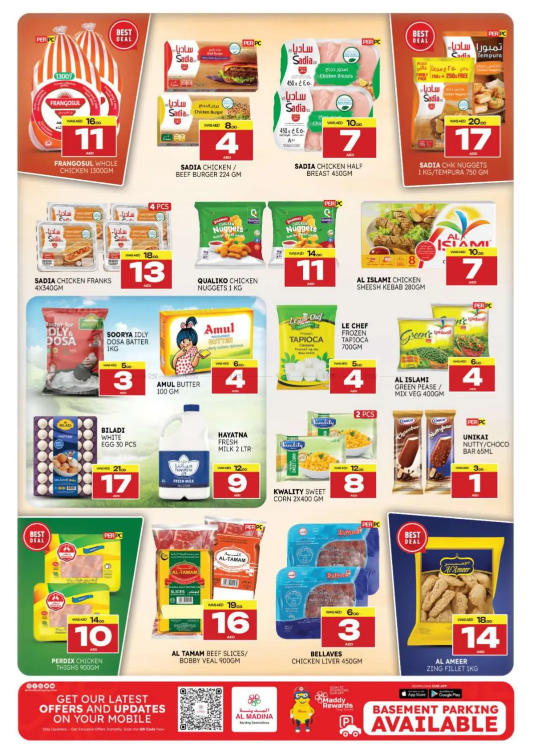 المويلح، الشارقة in ٱلْعَيْن‎