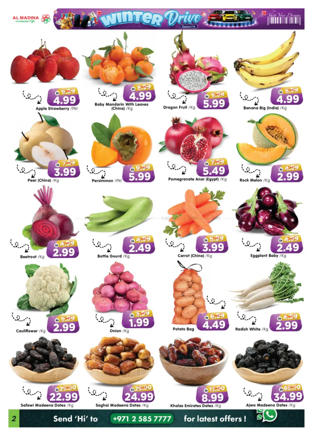 الجابر | المفرق |الراحة | الريان | النصر in أبو ظبي