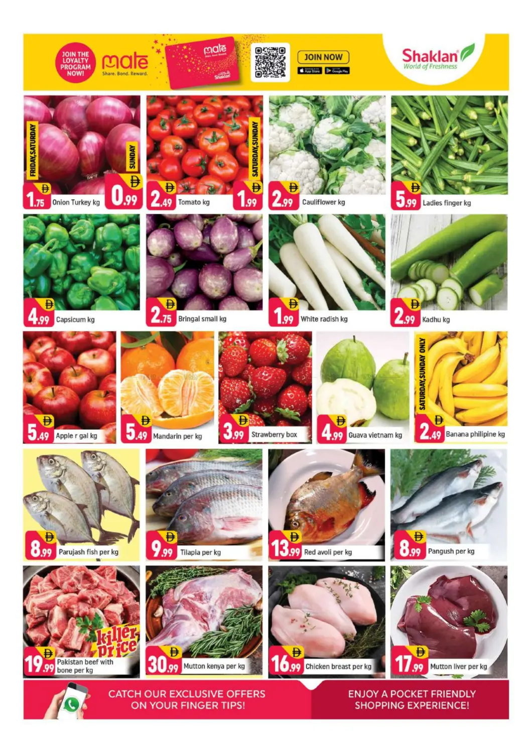 القوز، المنطقة الصناعية٢ in دبي