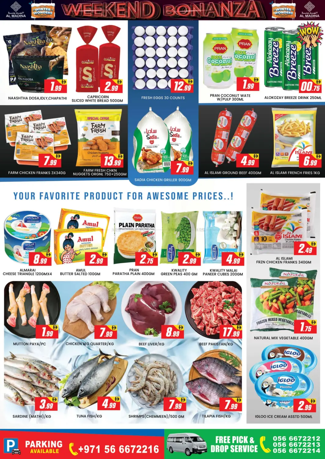 AZHAR GT - AL QOUZ in Dubai