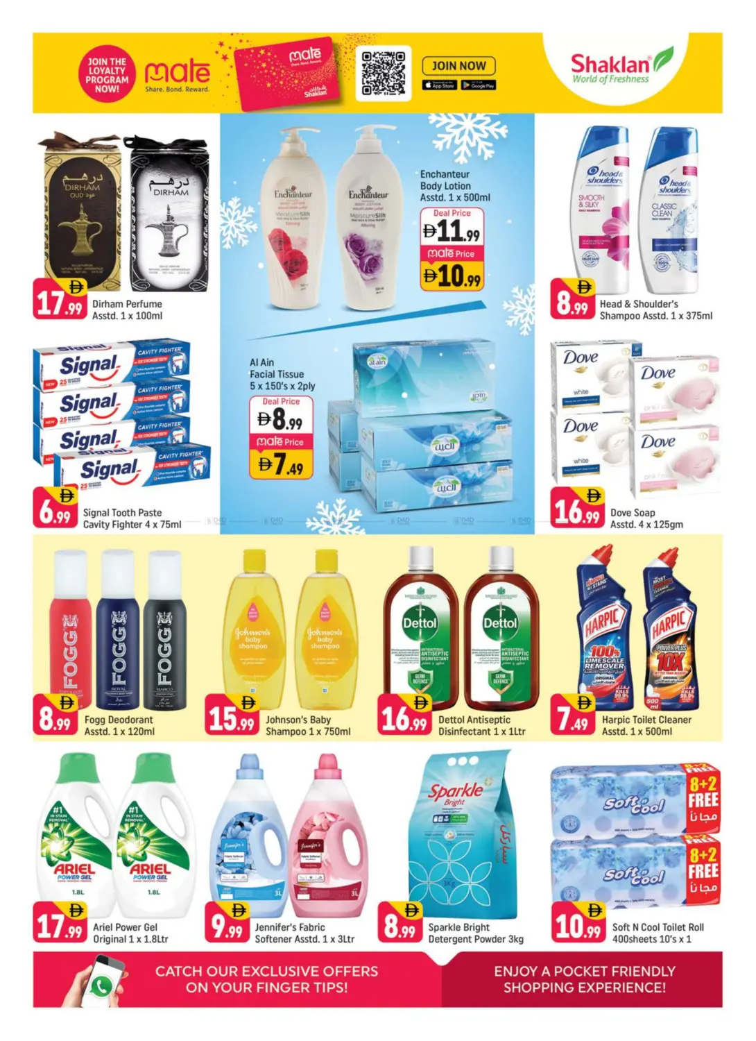 خلف مركز أبوهيل، مركز الممزر- دبي in دبي