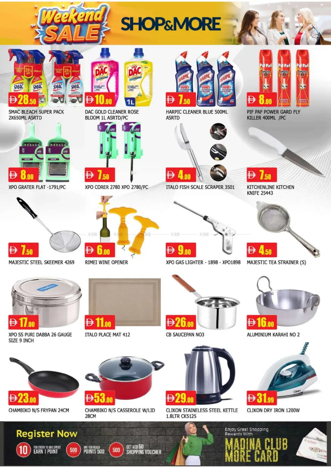 الغوير، الشارقة in الشارقة / عجمان