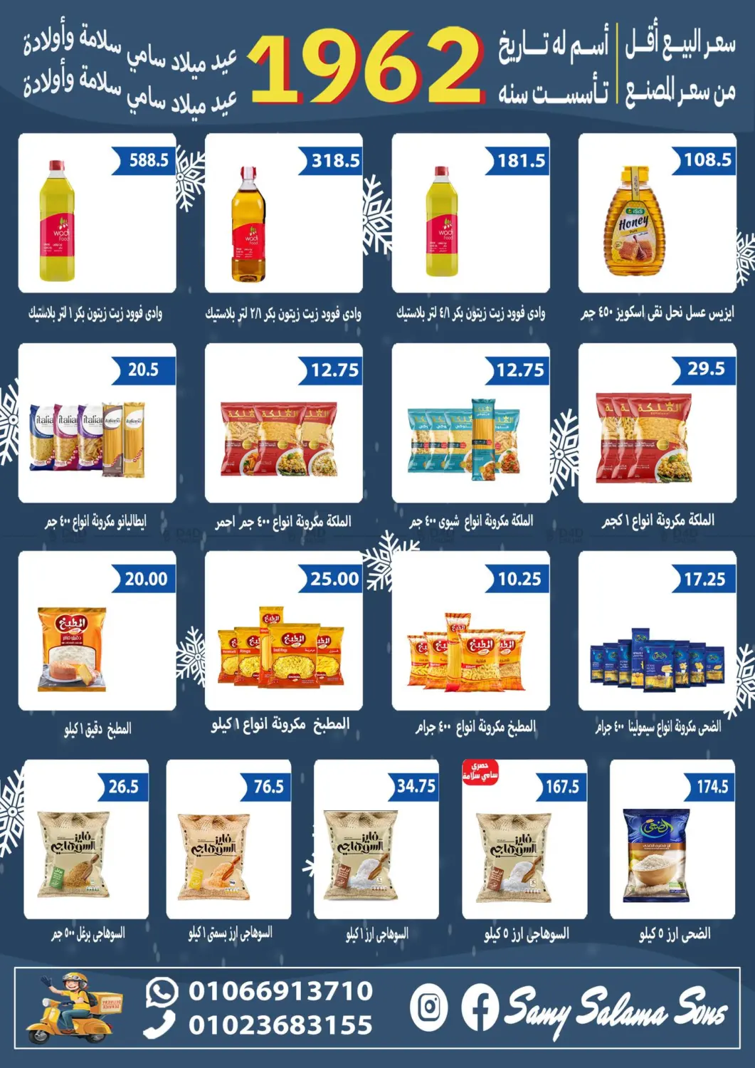 Special Offer in Cairo