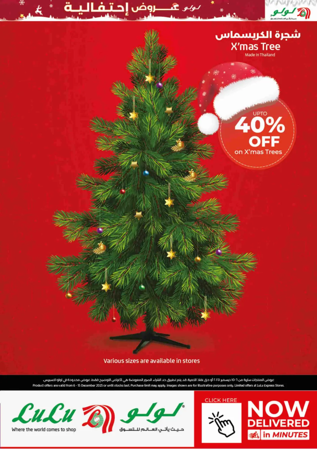 Seasonal Delights in Dubai