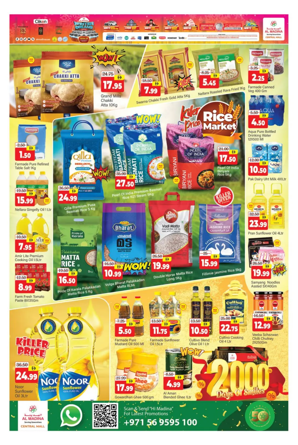 Central Mall - Bur Dubai in Dubai