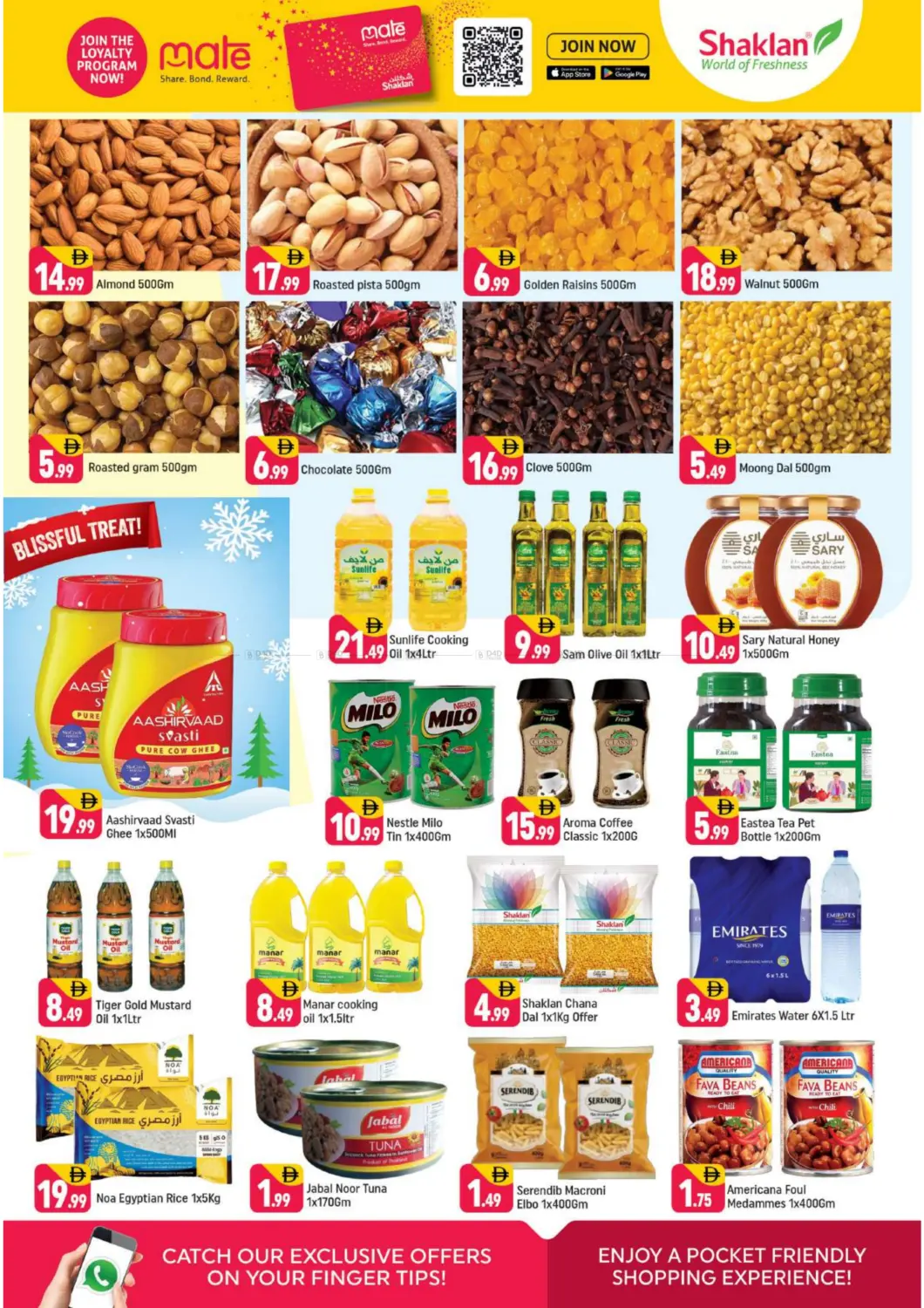 Muhaisinah 2 Sonapur in Dubai