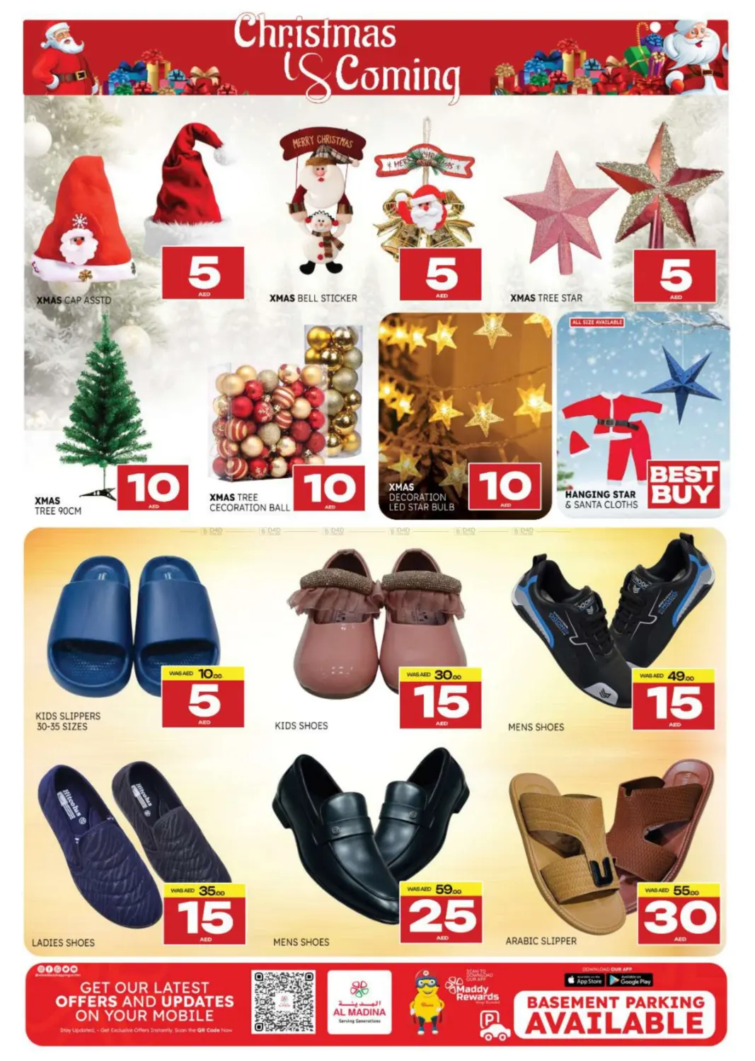 المويلح، الشارقة in ٱلْعَيْن‎