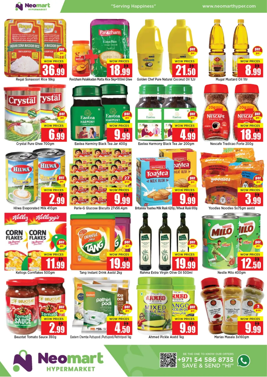 تخفيض الأسعار لنهاية الأسبوع in الشارقة / عجمان