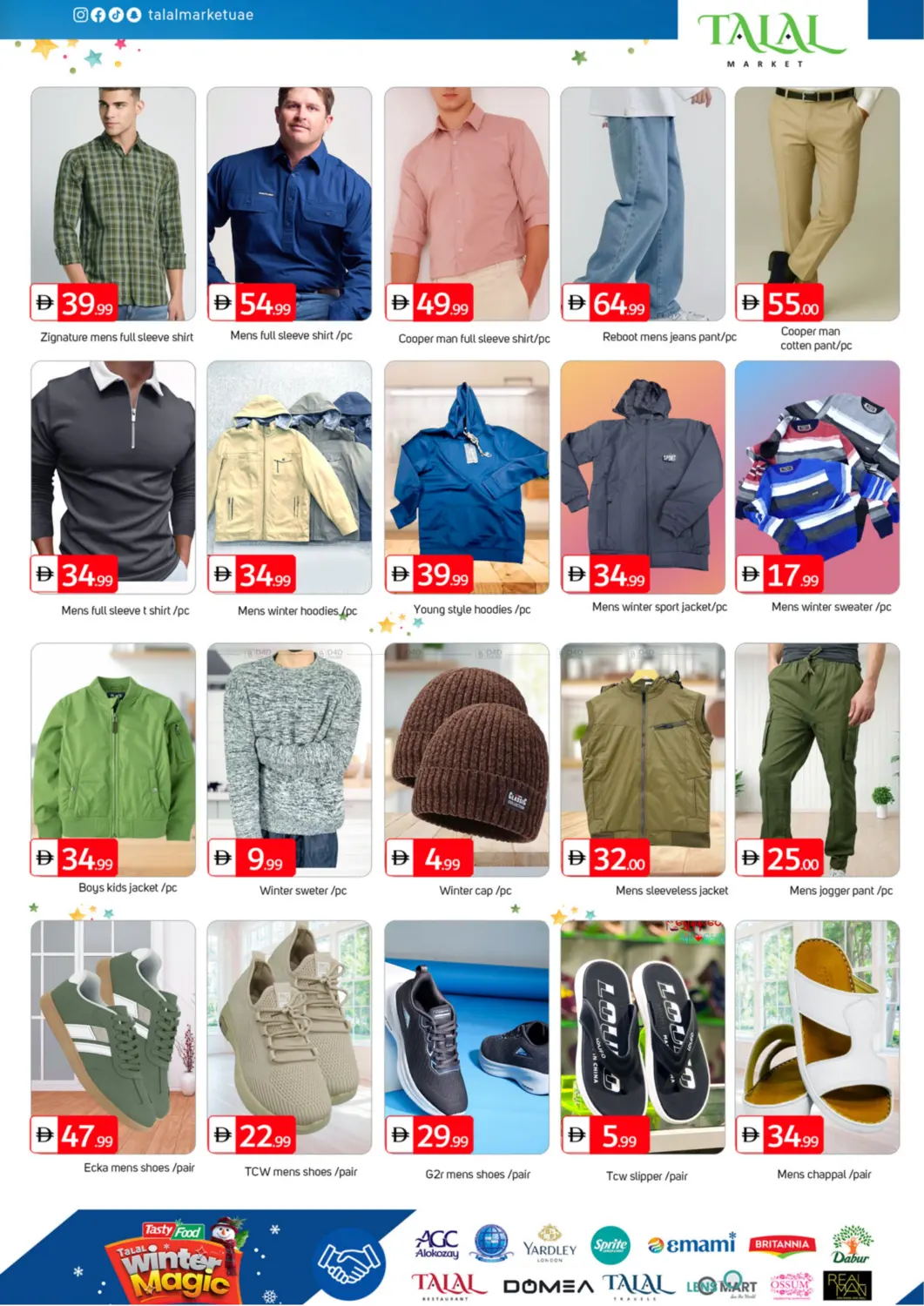 DIP -2 ,Dubai in Dubai