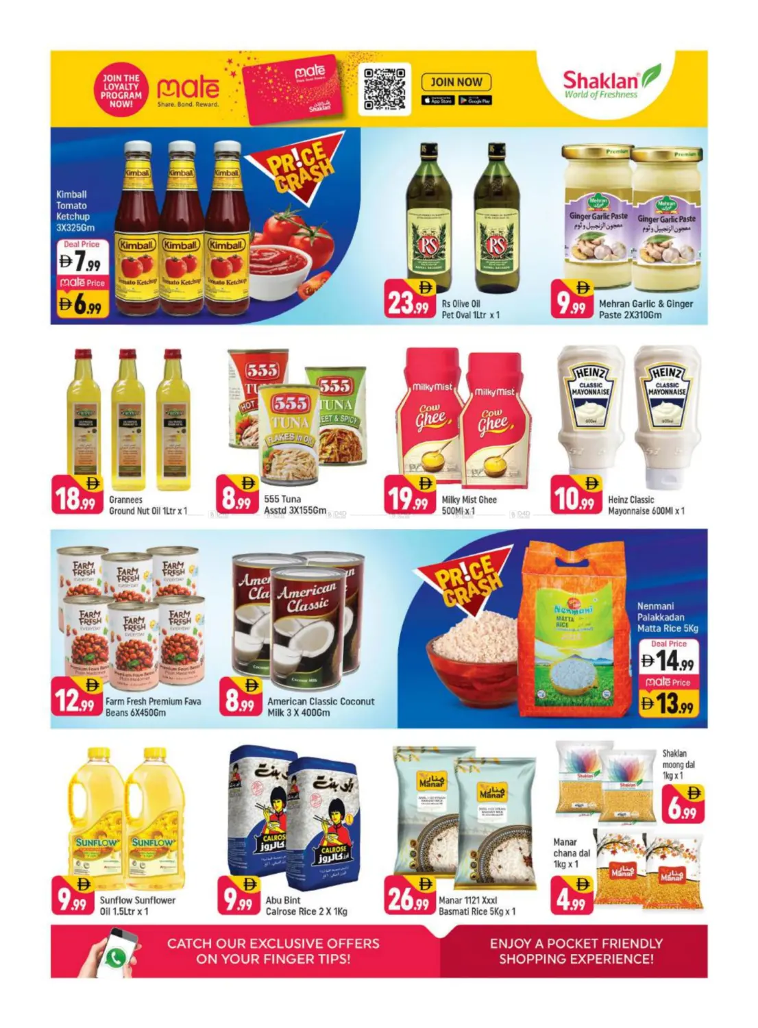 ورسان ٤، دبي in دبي