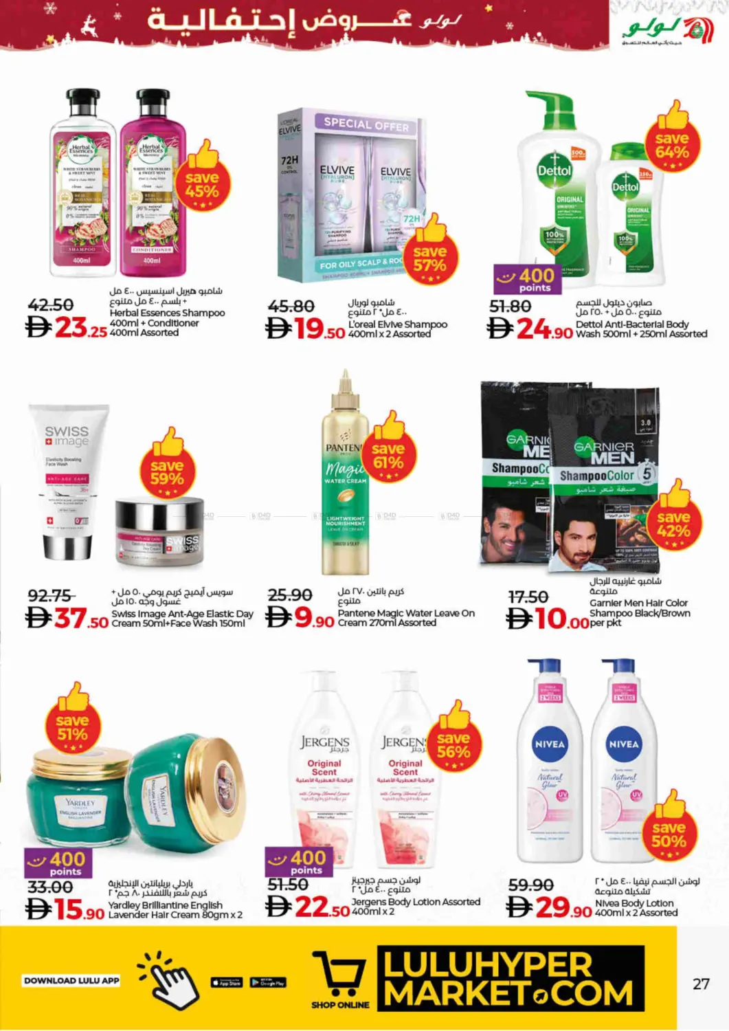 Seasonal Delights in Dubai