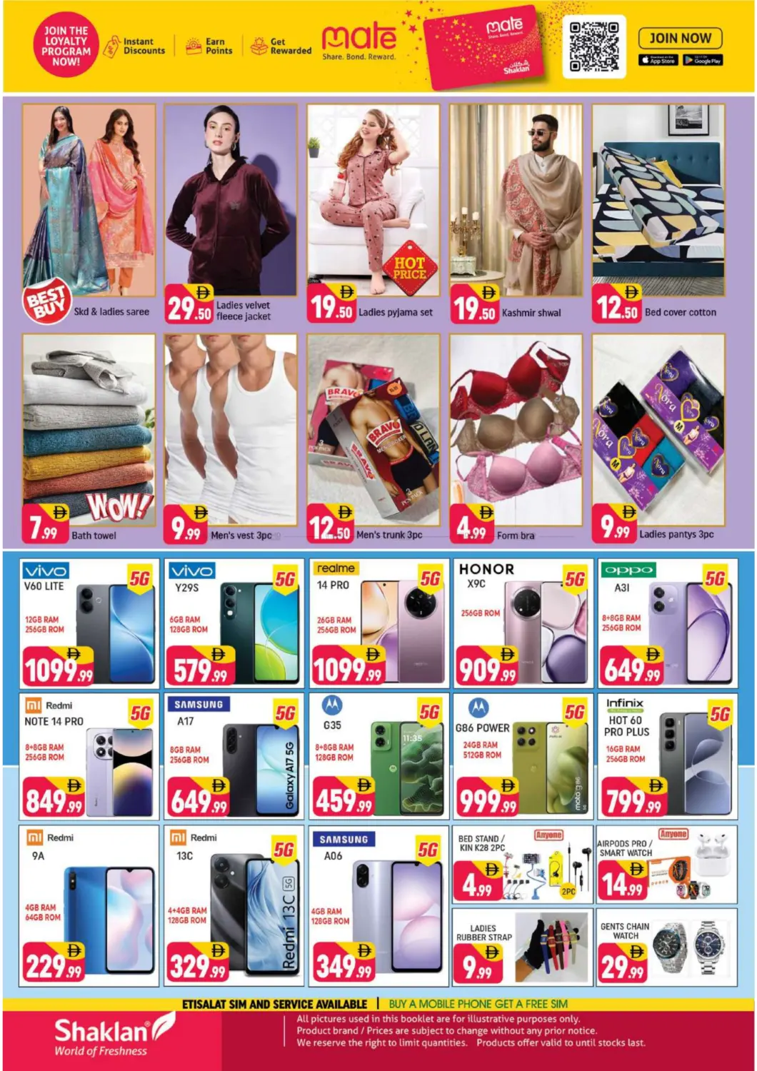 Muhaisinah 2 Sonapur in Dubai