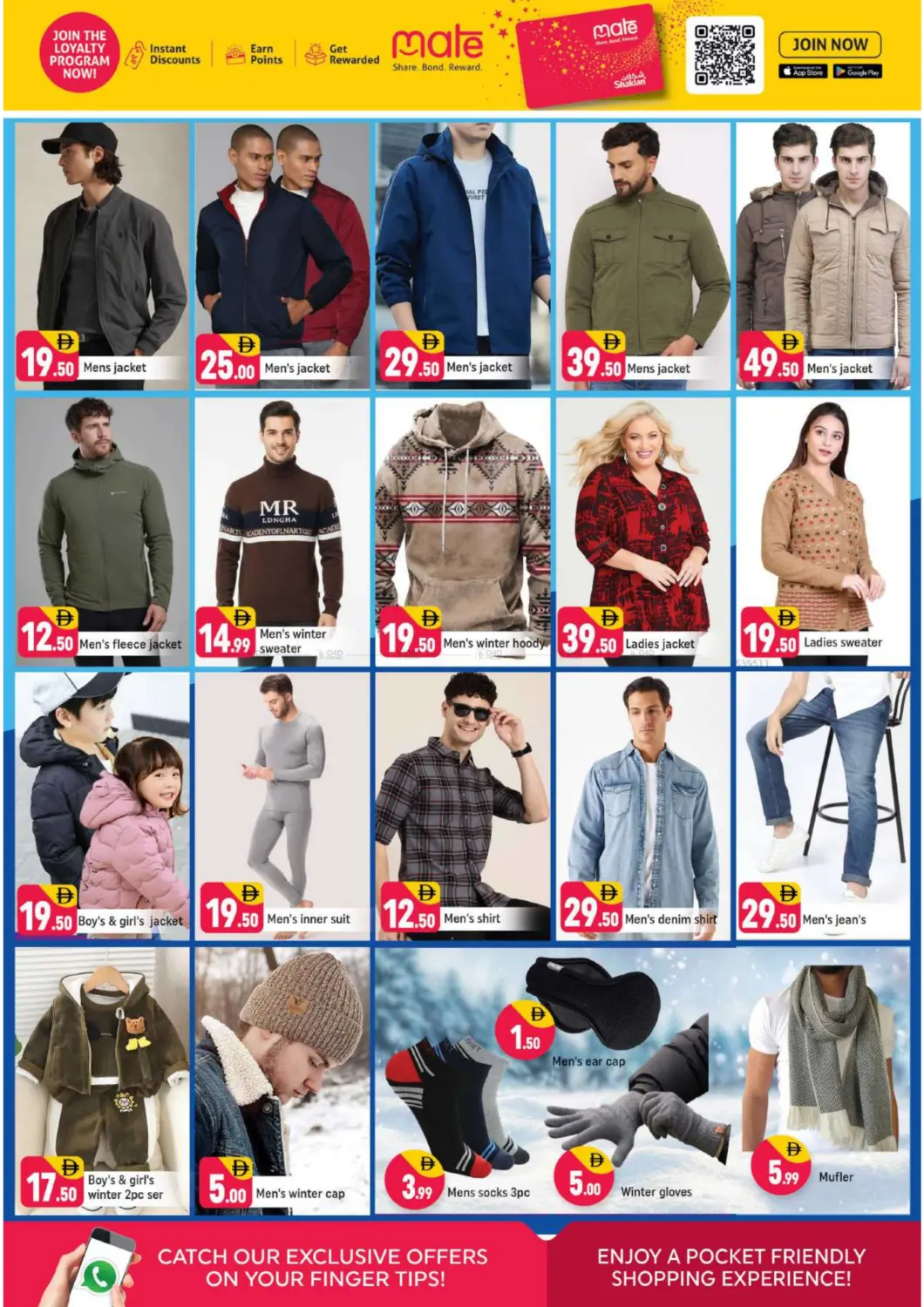 Muhaisinah 2 Sonapur in Dubai