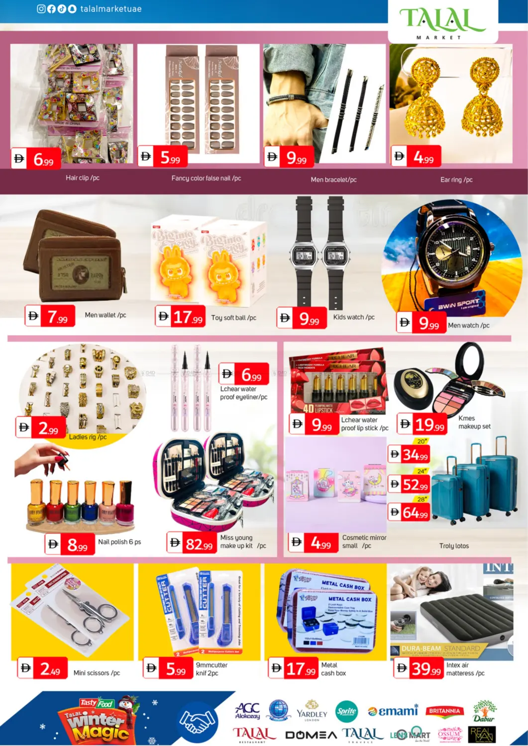 DIP -2 ,Dubai in Dubai