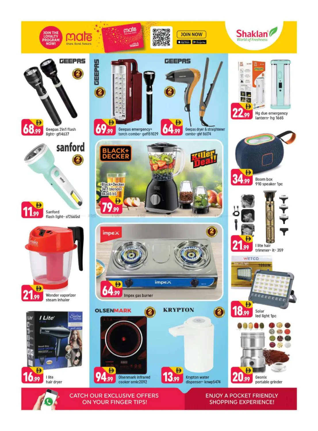 الحي اليوناني، مدينة دبي العالمية in دبي