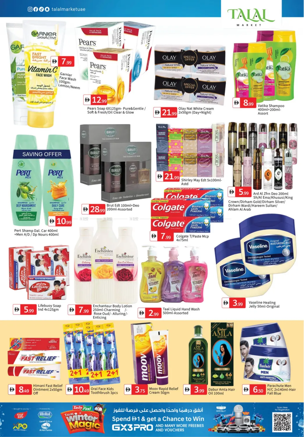 الورقاء ١-دبي in دبي