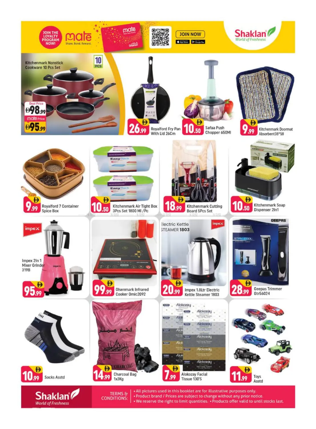 Zen 4, 13 - Jebel Ali Village in Dubai