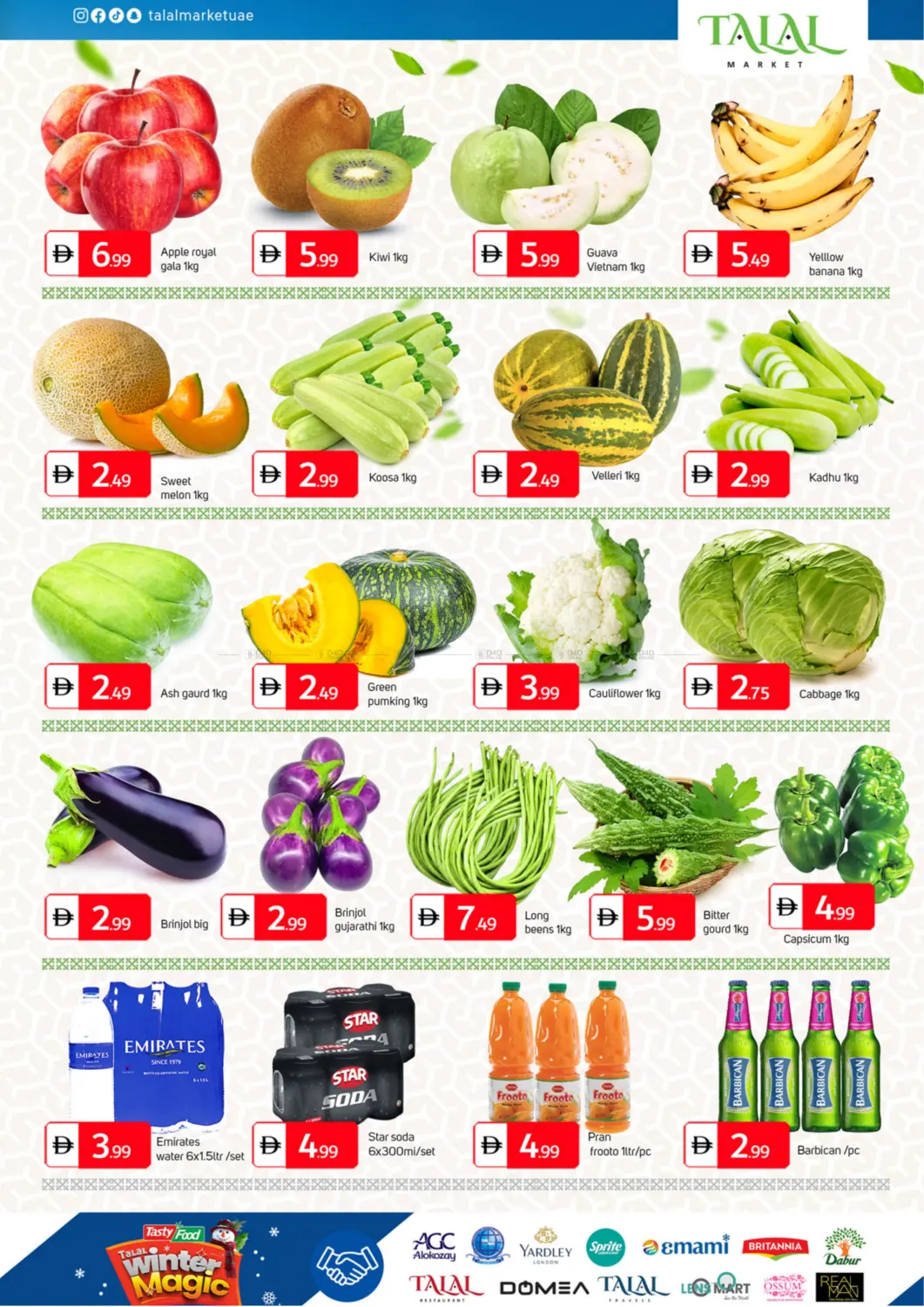 DIP -2 ,Dubai in Dubai