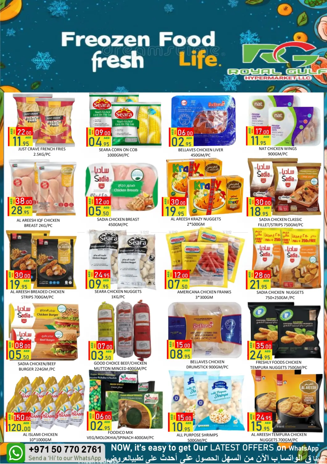 Baniyas East 11- Abudhabi in Abu Dhabi