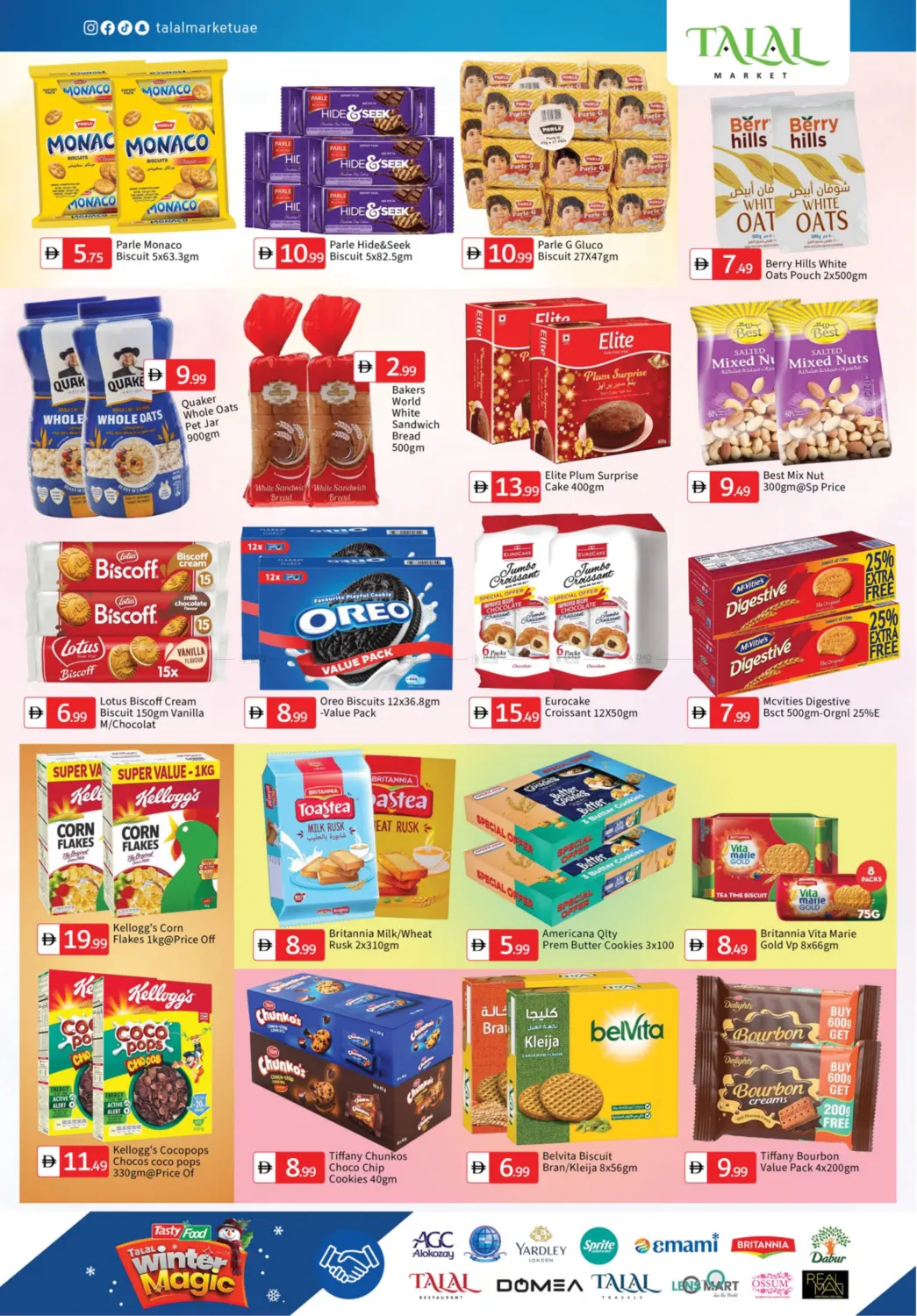 الورقاء ١-دبي in دبي