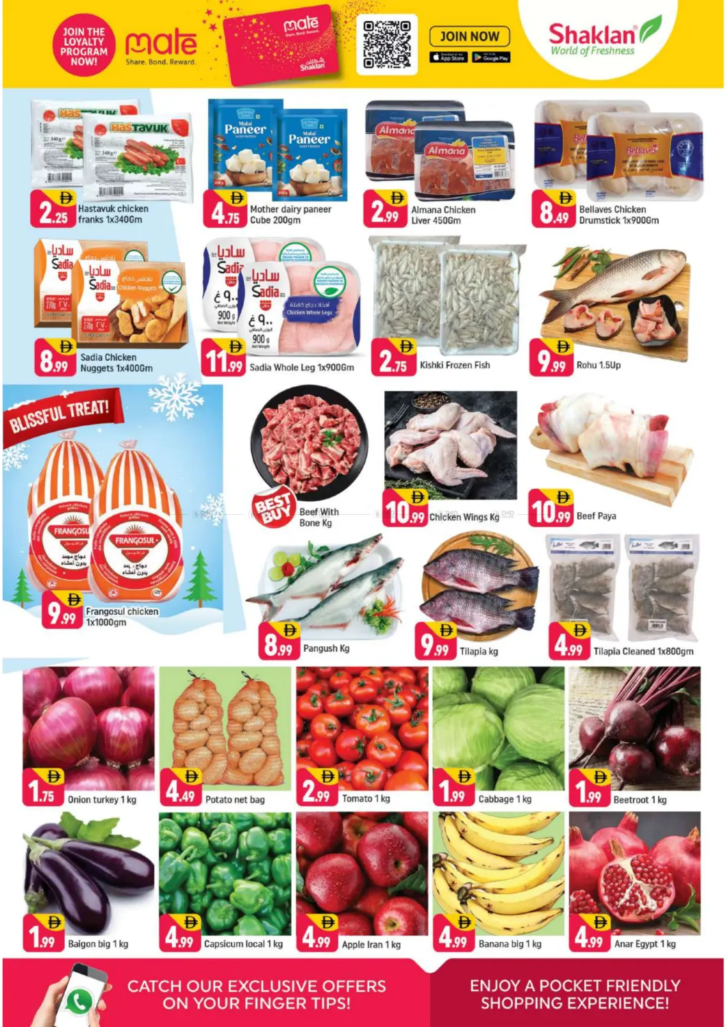 Muhaisinah 2 Sonapur in Dubai