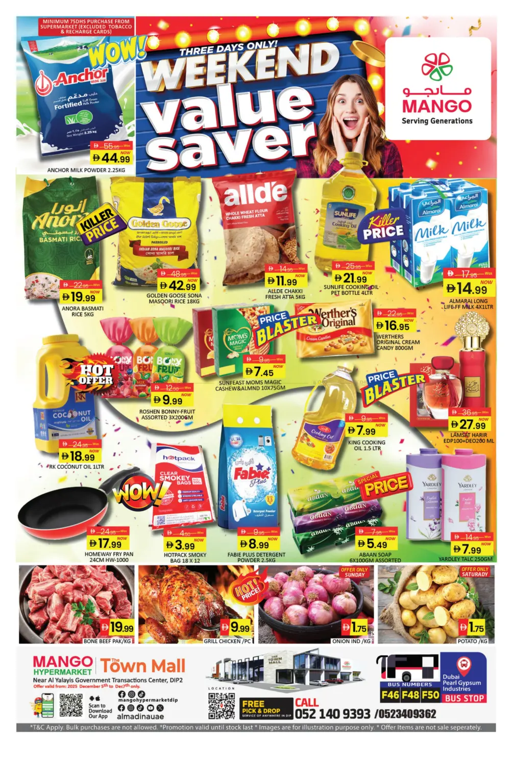 Town Mall -Dip 2 in Dubai