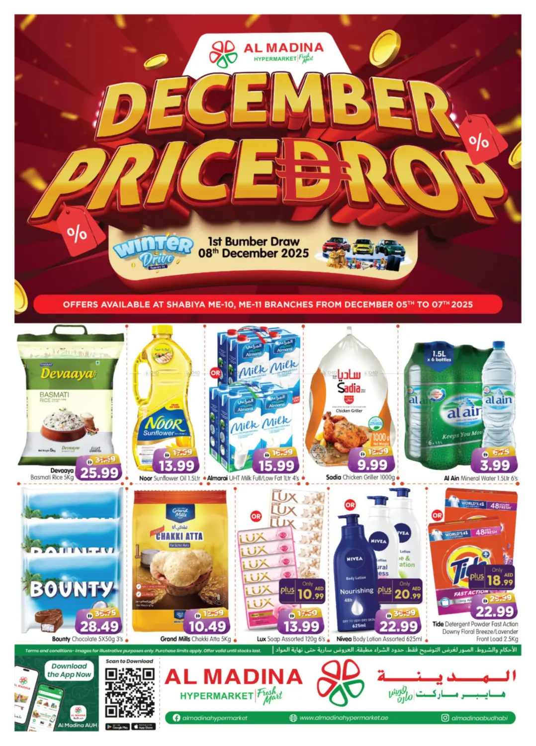 Shabiya ME-10, ME-12 in Abu Dhabi