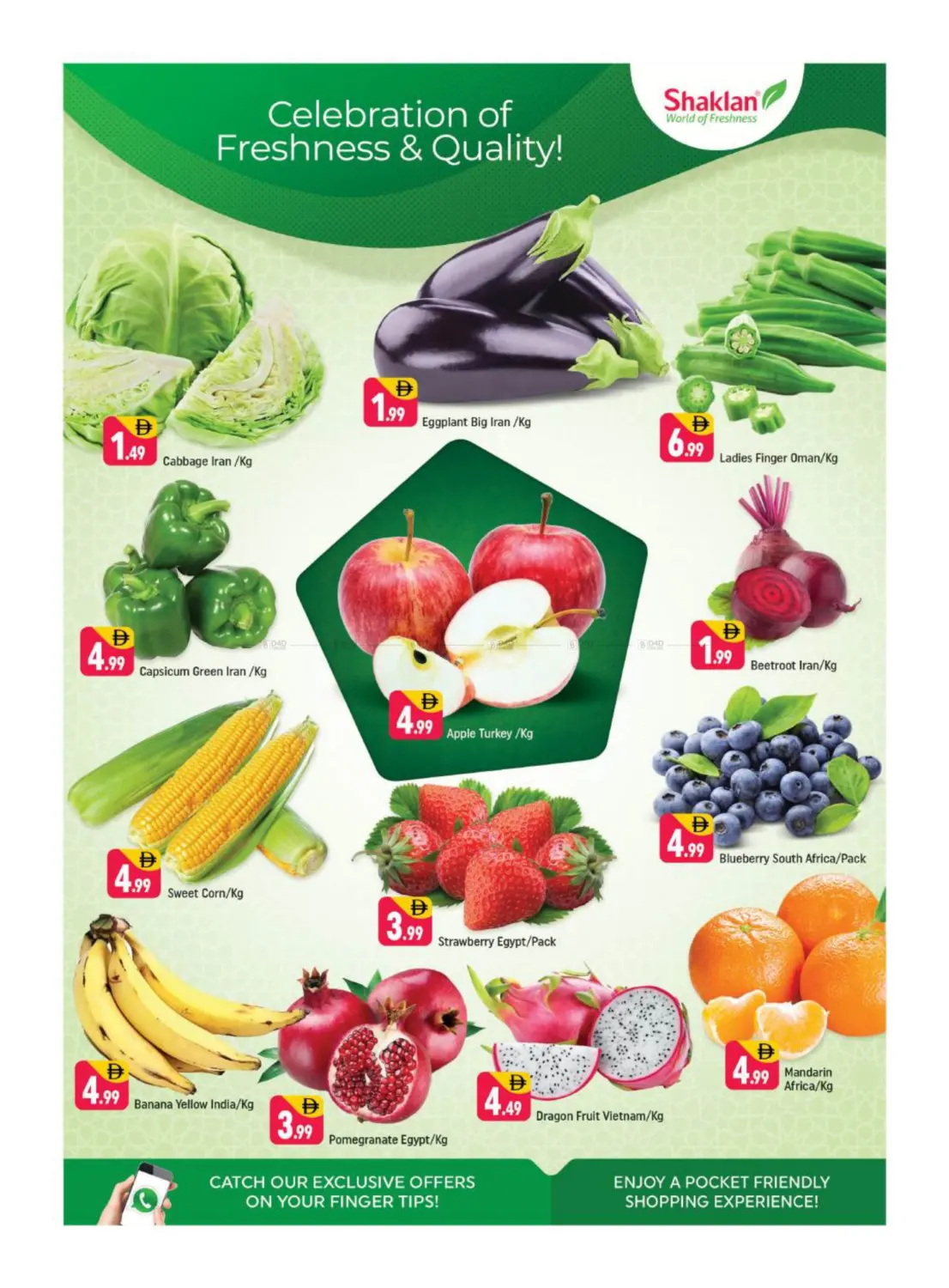 Emerald Jadaf 1, Al Jaddaf, Dubai. in Dubai