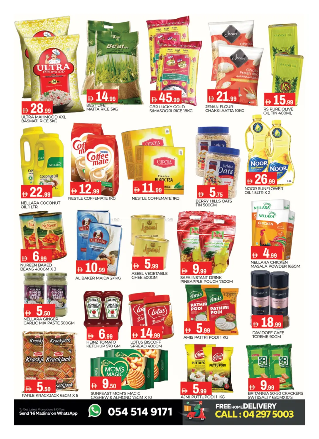 Sabah Al Madina - Naif in Dubai