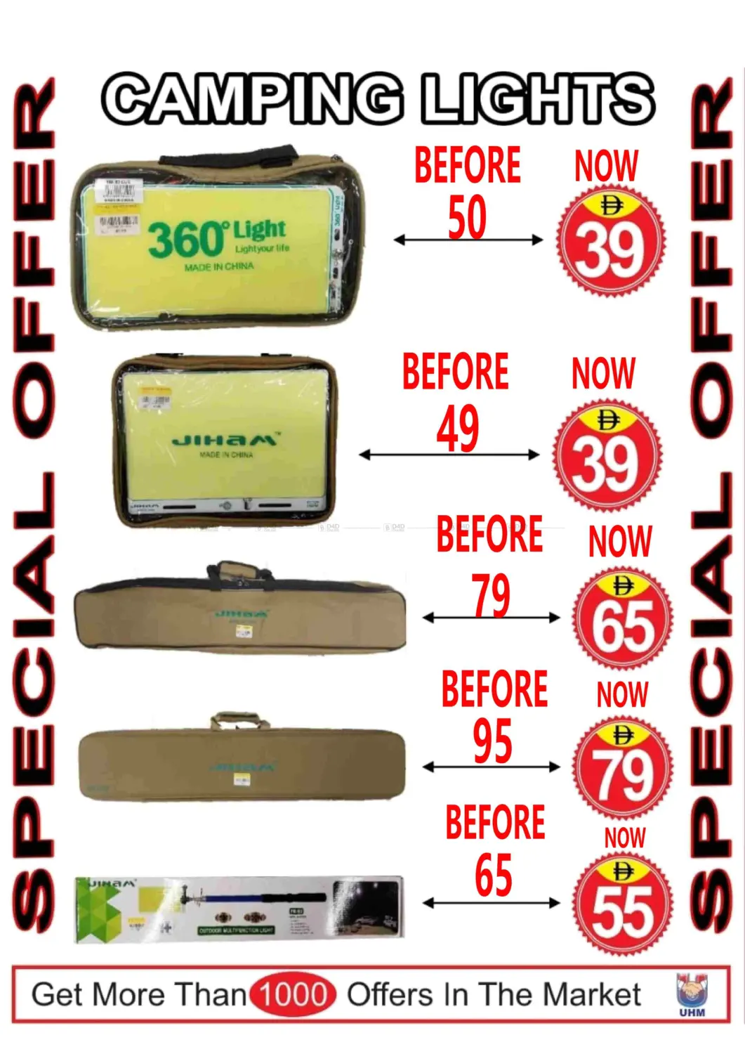 محطة مترو الصديق - دبيi in دبي