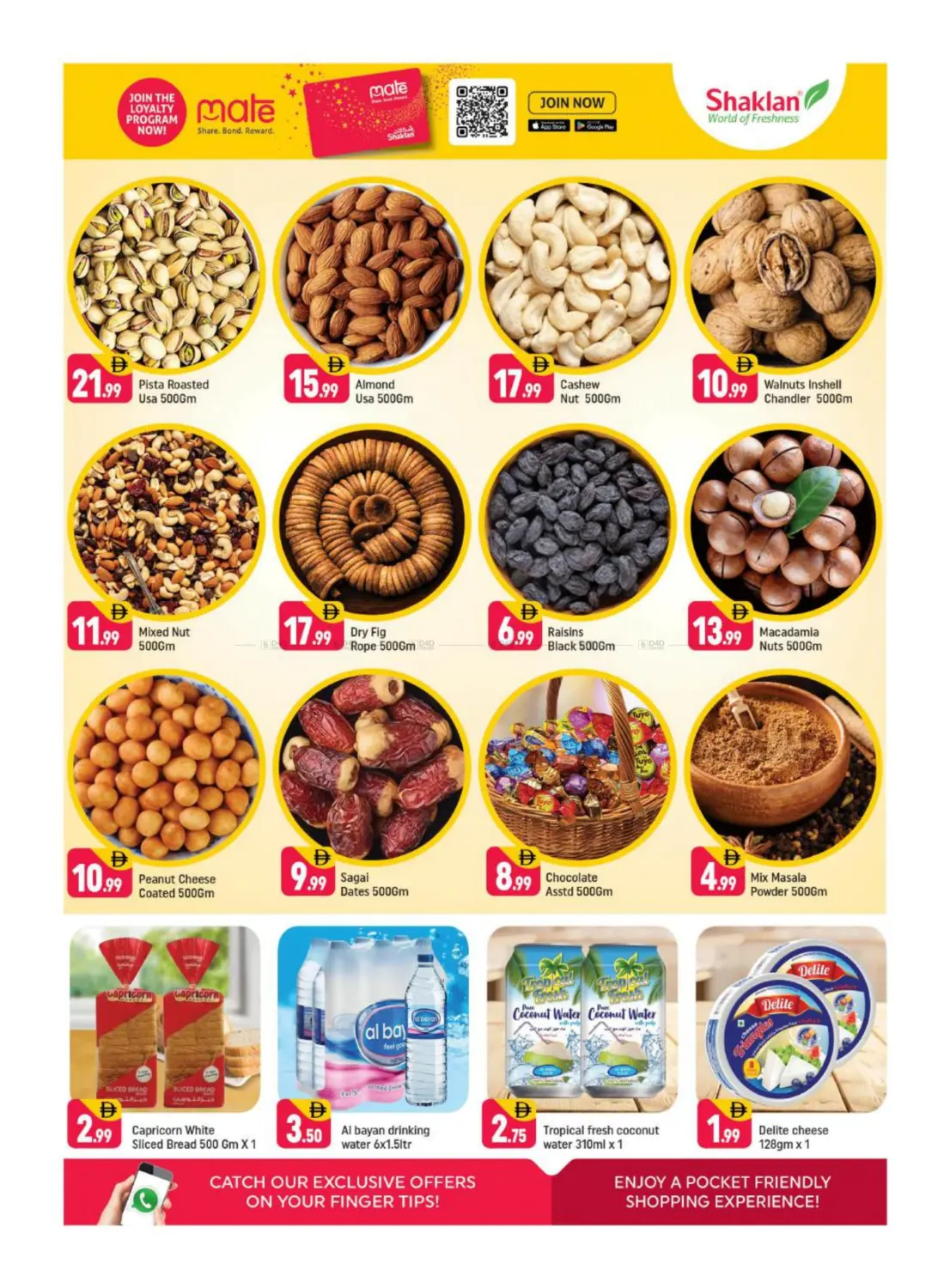 الحي اليوناني، مدينة دبي العالمية in دبي