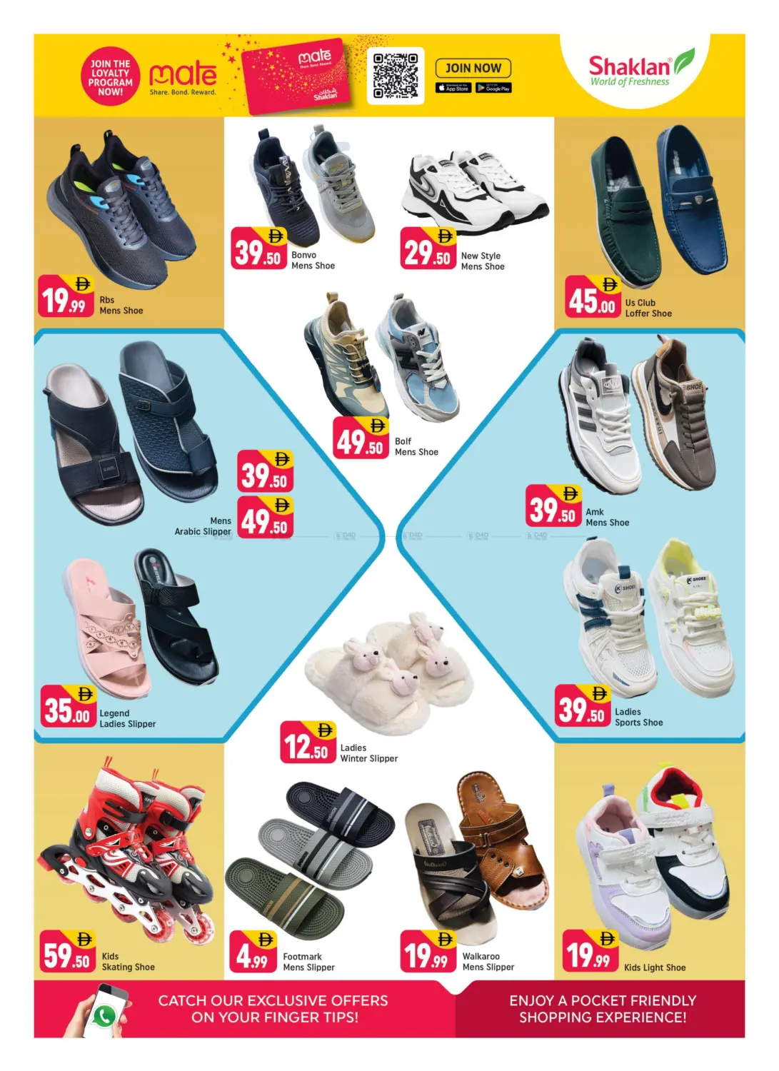 الرستماني، القوز ٣ in دبي