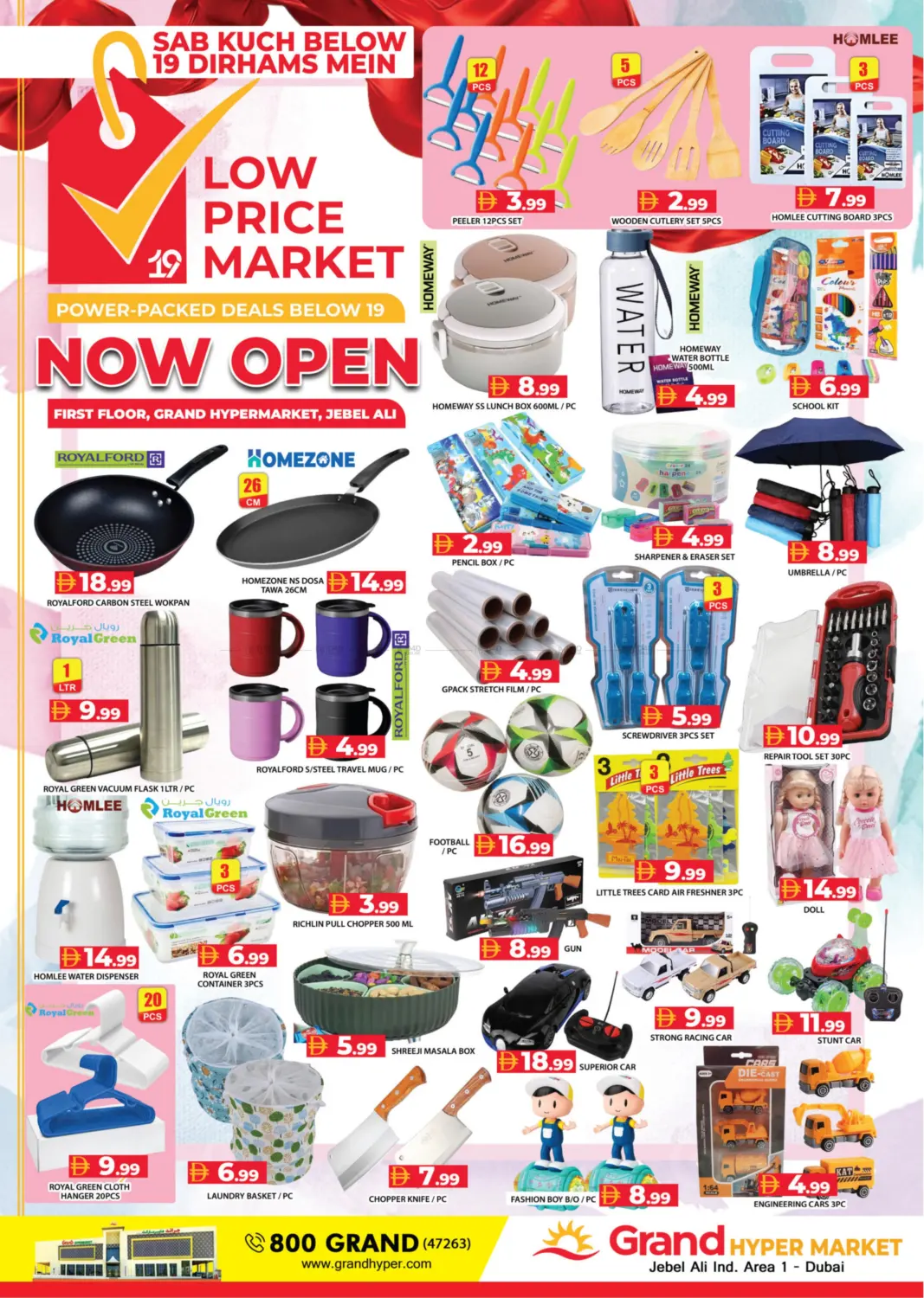 Jebel Ali Ind Area1- Dubai in Dubai